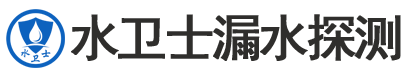 醴陵暗管漏水检测